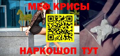 крисы Малгобек