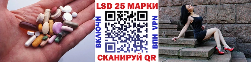 ЛСД экстази кислота  Архангельск 