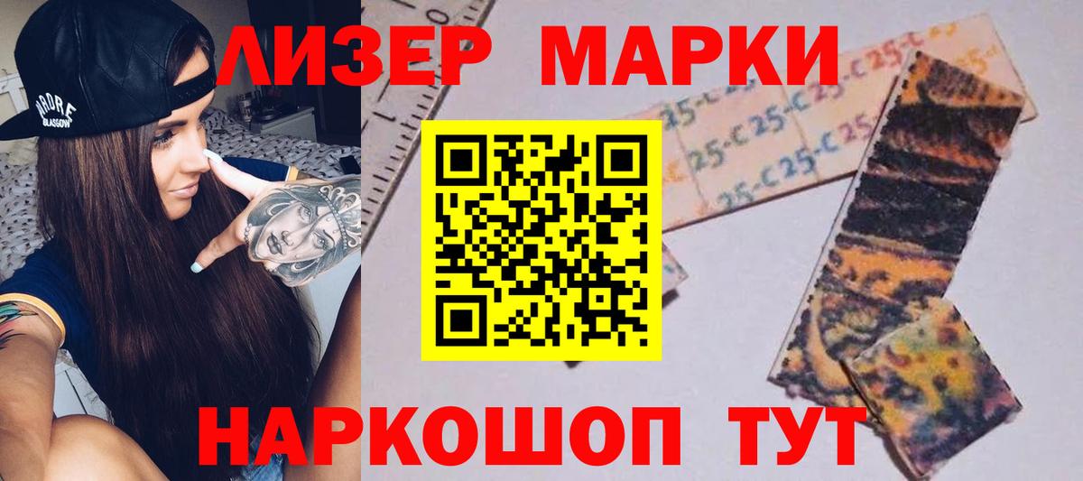LSD-25 экстази  Вход с VPN  Архангельск  ЛСД экстази ecstasy 