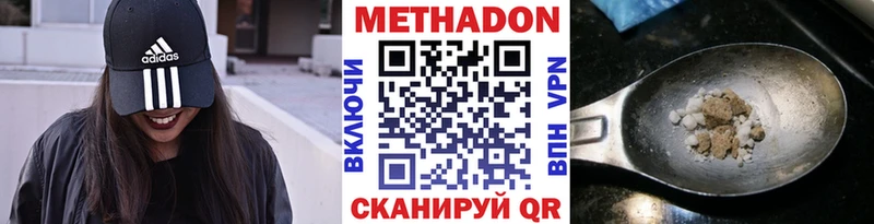 MEGA ТОР  Архангельск  Метадон мёд 
