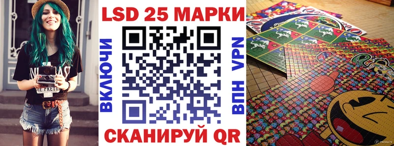 Марки 25I-NBOMe 1,8мг  магазин продажи   Архангельск 