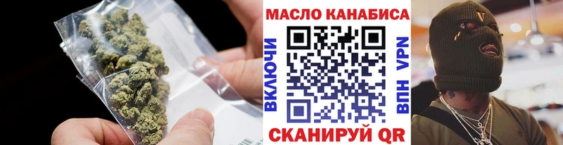 купить   даркнет как зайти  OMG маркетплейс  ТГК THC oil  Архангельск 