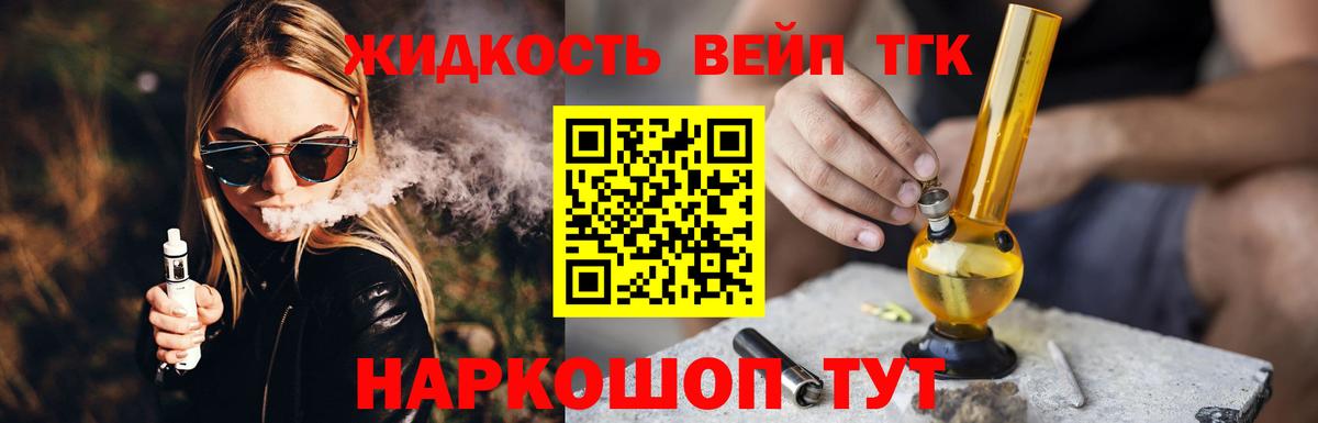 ТГК THC oil  Вход с VPN  Архангельск 