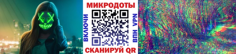 Псилоцибиновые грибы ЛСД  купить закладку  Архангельск 