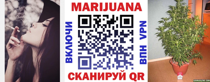 Марихуана план  закладка  Архангельск 