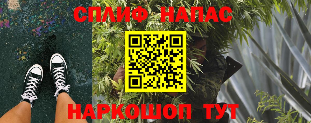Шишки марихуана конопля  МАРИХУАНА семена  Архангельск  Конопля LSD WEED  Вход с VPN  Шишки марихуана сатива 